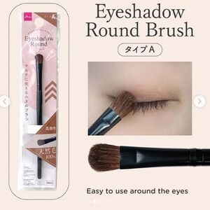 NEW Daiso Eyeshadow Round Brush Type A-100% natural hair bristles